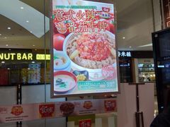 -食其家·牛丼咖喱(大悦城店)