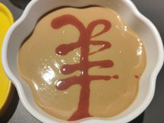 -羊大爷涮肉(亮马桥店)