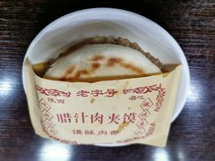 -西安饺子馆(南坪西路店)