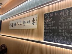-鮨政·Omakase(港汇恒隆广场店)