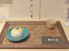 -阮大兴糕团(日月光中心店)