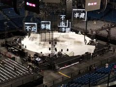 -梦之蓝青奥体育公园体育馆