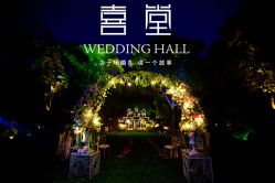 点击看大图 -老洋房花园饭店·宴会厅