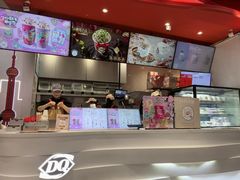 -DQ·蛋糕·冰淇淋(五角场万达店)