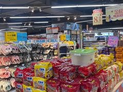 -万家丽生活超市