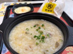 皮蛋瘦肉粥-老娘舅(富都广场店)