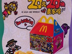 -麦当劳(北沙滩店)