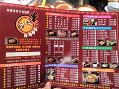 -西昌老号李小肠特色烧烤园(郫都店)