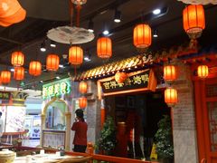 -吉祥春饼·烤鸭(国贸店)