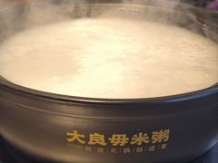 -大良毋米粥(锦龙路总店)