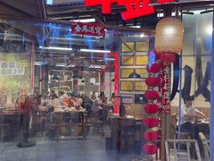 -牛签签串串香(IFS店)