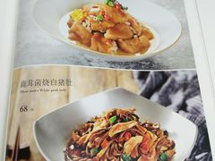 -谷语中餐厅
