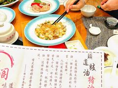 -国家五钻酒家·西樵旺阁渔村(西樵店)