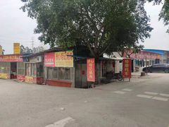 -洲心明记烧肉大粥(总店)