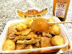 -老day牛杂(官也街总店)