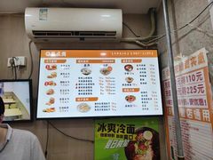 -隆盛园火勺馄饨面(十一纬路店)