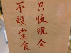 -公利真料竹蔗水(中环店)