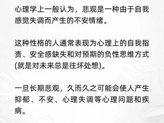 -德瑞姆心理咨询旗舰店