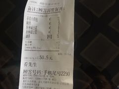 -弄堂咪道-饭香·面香·馄饨香(兴梅店)