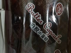 -红宝石·鲜奶小方(万航店)