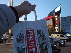 -苏顺成纯绿豆饼(天山大街店)
