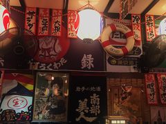 -平成屋· Late Night 食堂(四川北路店)