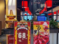 门面-蛙蛙叫·牛蛙烤鱼(北京总店)