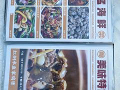 -小煵记·打边炉(西丽文光店)