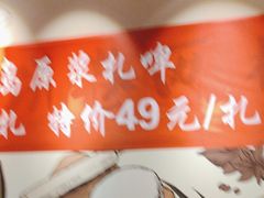 -吕氏疙瘩汤·私家菜馆(慈云寺店)