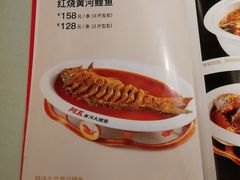 菜单-阿五黄河大鲤鱼(纬三路店)