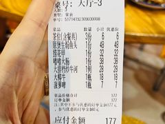 -聚味大牌档·粤菜·啫啫煲·砂锅粥
