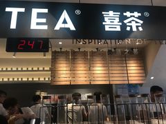 门面-喜茶(上海正大广场店)