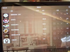 -浙江西子宾馆·牡丹厅