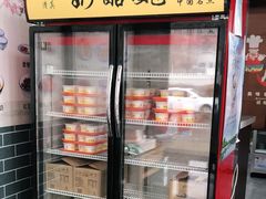 -奶酪魏(牛街总店)