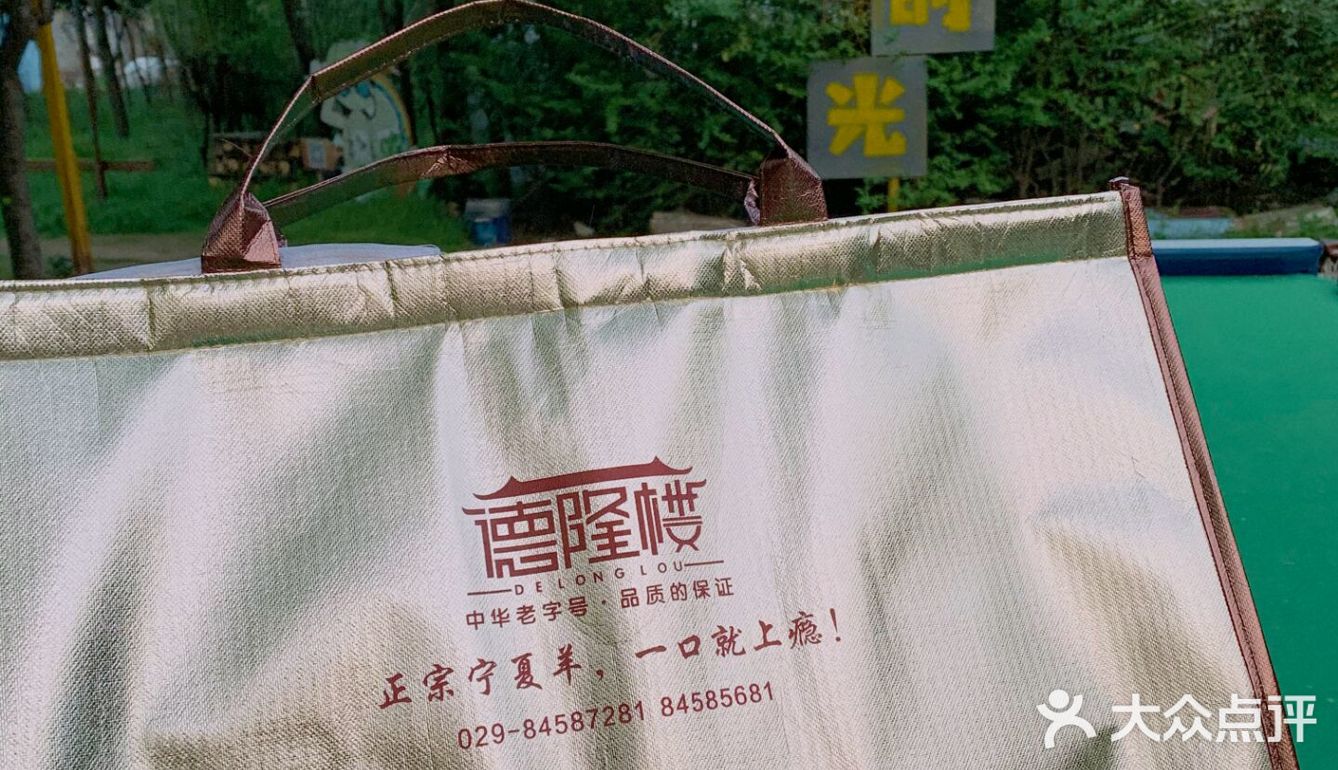 烧烤季 最好不过德隆楼