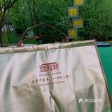 烧烤季 最好不过德隆楼