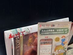 -老福洲·三十年福州味(斗东店)
