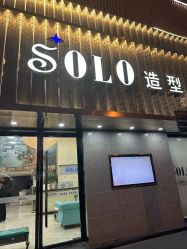 -SOLO Hair Salon