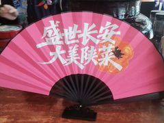 -长安记·大美陕菜(大族广场店)