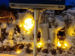 -长白山聚龙火山温泉