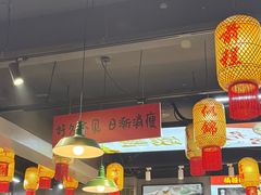 -福熙鼎铁锅炖鱼(槐中路店)