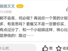 -唱吧麦颂KTV(松江五龙商业广场店)