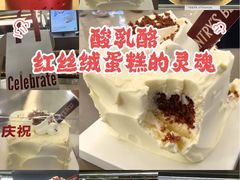 -Pantry's Best派悦坊蛋糕(世纪金源店)