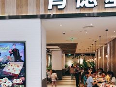 门面-肯德基(万象城店)