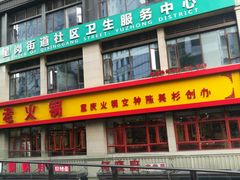 -先机®·泉水鸡汤(七星岗店)
