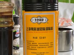 -明呈黄鱼面馆(斜土路店)