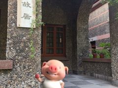 -上海孙中山故居纪念馆