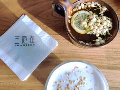 -三忘湖 SWANSEEN(柳荫公园店)