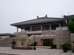 景点-孔子研究院