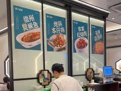 -小菜园新徽菜(宜兴八佰伴店)